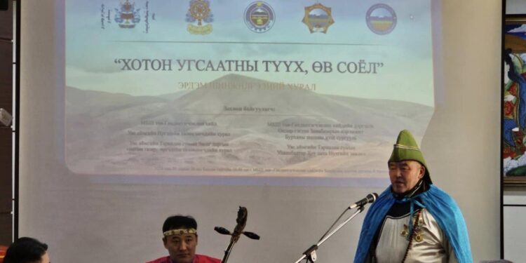 “ХОТОН УГСААТНЫ ТҮҮХ, ӨВ СОЁЛ” ЭРДЭМ ШИНЖИЛГЭЭНИЙ ХУРАЛ 2024.01 САРД БОЛСОН