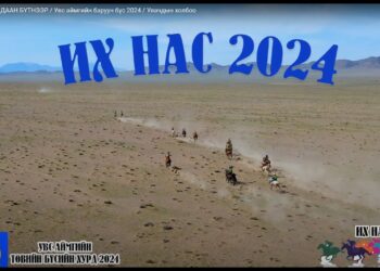 Их насны уралдаан / Увс аймгийн төвийн бүс 2024