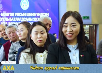 АХА ТЭМЦЭЭНИЙ ШИНЭ ДУГААР