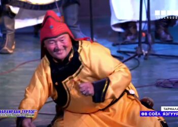 ЯЗГУУР УРЛАГ ӨВ СОЁЛЫН ХАРХИРААН ТҮРЛЭГ НААДАМ