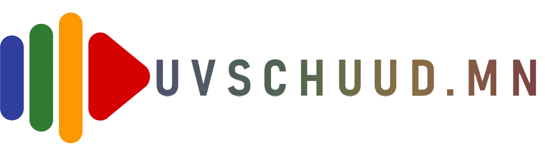 uvschuud.mn - Увсчуудын мэдээллийг нэг дороос