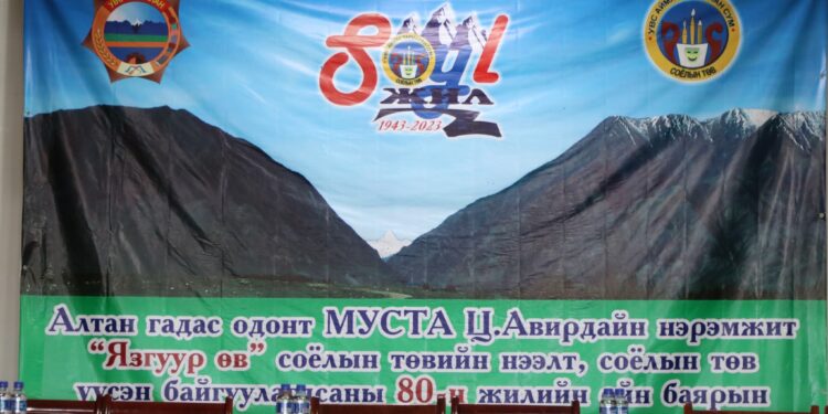 Алтан гадаст одонт МУСТА Ц. Авирдайн нэрэмжит  “Язгуур өв” соёлын төв боллоо.