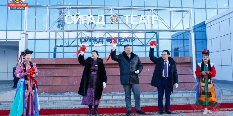 УВС АЙМГИЙН “ОЙРАД” ХӨГЖИМТ ЖҮЖГИЙН ТЕАТР НЭЭЛТЭЭ ХИЙЛЭЭ