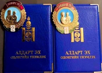 Алдарт эхийн одон олгох шинэчилсэн журам батлагдлаа.