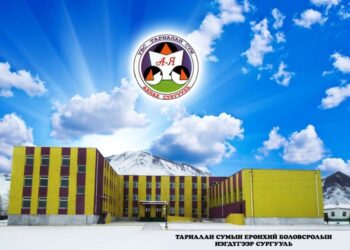 1993 онд анхны 10-р анги төгсгөснөөр Ахлах сургуулийн статустай болсон