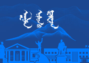 Аймагтаа ажилладаг баялаг бүтээгчид 375 сая төгрөг хандивлахаа илэрхийлжээ / 25.03.23 /