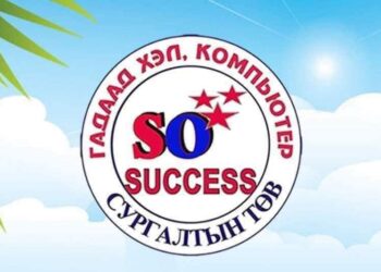 SUCCESS гадаад хэлний сургалтын төвд ХЯТАД хэлний сургалт явагдана