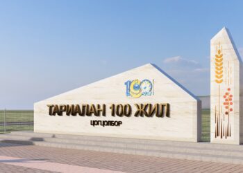 ТАРИАЛАН 100 ЦОГЦОЛБОР
