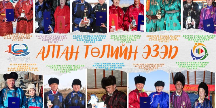 УВС АЙМГААС 11 АЛТАН ТӨЛИЙН ЭЗЭН ТОДОРЧЭЭ