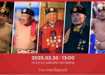 Увс аймгийн түүхт 100 жилийн ойд зориулсан ҮНДЭСНИЙ БӨХИЙН БАРИЛДААН болно