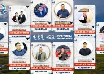 Аймагтаа ажилладаг баялаг бүтээгчид 375 сая төгрөг хандивлахаа илэрхийлжээ / 25.03.23 /