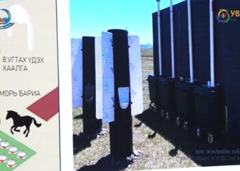 16 байршилд уст цэг,ариун цэврийн байгууламж үүсгэнэ