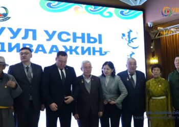 Дархан-Уул аймаг дахь УВС нутгийн УУГУУЛ ГАВЬЯАТУУД