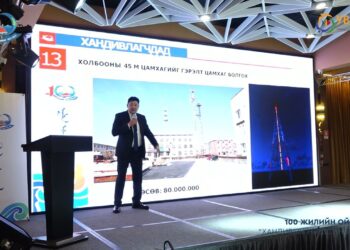 Гэрэлт цамхагтай  болно