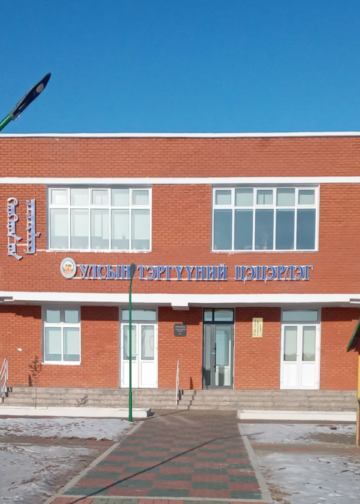 УЛСЫН ТЭРГҮҮНИЙ ЦЭЦЭГХЭН ЦЭЦЭРЛЭГИЙН ТОВЧ ТАНИЛЦУУЛГА