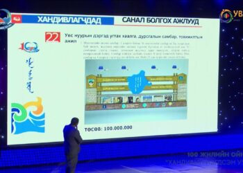 1989 төгсөгчид УВС НУУРЫН дэргэдэх УГТАХ ХААЛГЫГ бүтээн босгоно