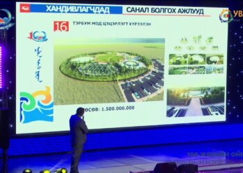 1999 оны төгсөлт ТЭРБУМ МОД цэцэрлэгт хүрээлэнд 50 САЯ₮-ийн хөрөнгө оруулалт хийнэ