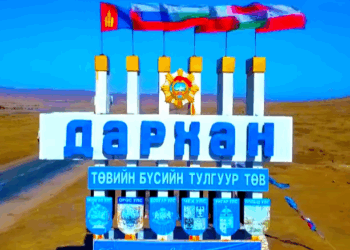 Төрөлх сумынхаа түүхт 100 жилийн ойд ДАРХАН-УУЛ АЙМАГ ДАХЬ  СУУГУУЛ иргэдийн хандив