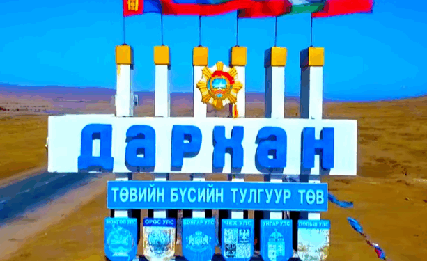 Төрөлх сумынхаа түүхт 100 жилийн ойд ДАРХАН-УУЛ АЙМАГ ДАХЬ  СУУГУУЛ иргэдийн хандив