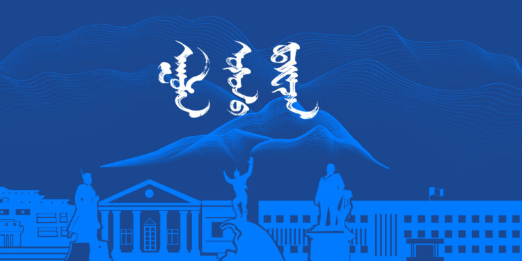 ЕБС-ИУДЫН БАГШ АЖИЛЧИД, ҮҮСГЭН БАЙГУУЛАГЧИД 100 ЖИЛИЙН ОЙДОО ХАНДИВ ӨРГӨЖЭЭ