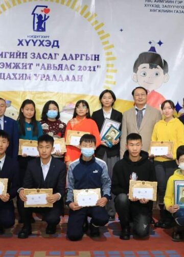 АВЬЯАС-2021 уралдаанд амжилттай оролцсон 1-р сургуулийн сурагчид