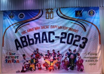 Авьяас-2023 5-р сургууль Ардын дуу “Сэндэр охин”
