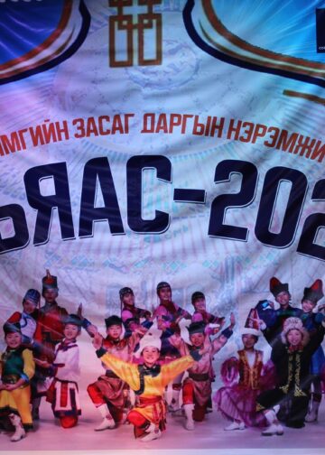 Авьяас-2023 4-р сургууль “Зүсээ гоодсон сэвгэр”