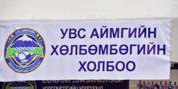 2021 оны Хөлбөмбөгийн ААШТэмцээний шилдэг тоглогчид