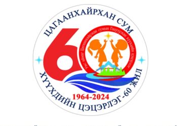 Цагаанхайрхан сумын малын эмч: Баясах