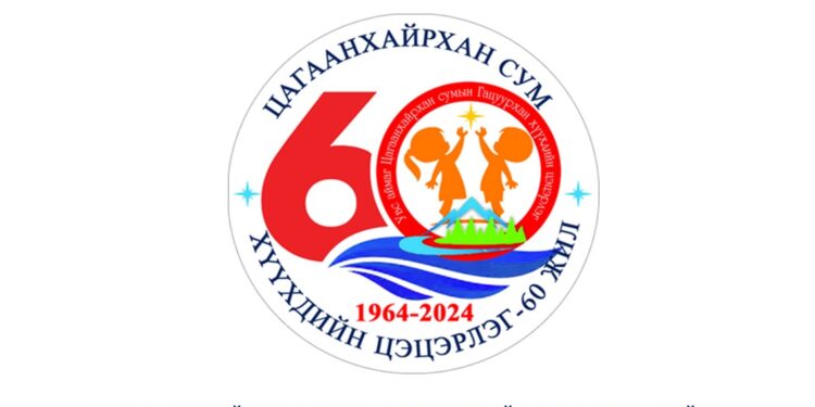 Цагаанхайрхан сумын малын эмч: Баясах