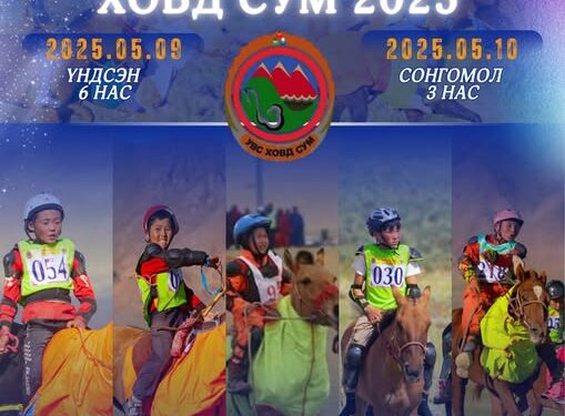 Хөдөөгийн хүү Б.Баяржавхлангийн тод халзан азарга бүсдээ түрүүллээ