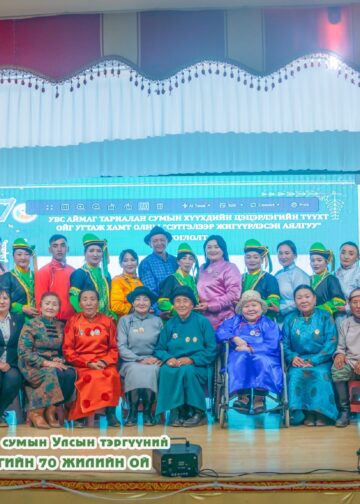 Цэцэгхэн цэцэрлэгийн хамт олны СЭТГЭЛЭЭР ЖИГҮҮРЛЭСЭН АЯЛГУУ тоглолт