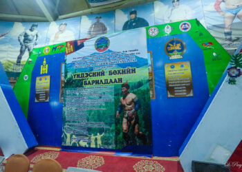 УЛСЫН ЗААН С.СҮХБААТАР АГСНЫ НЭРЭМЖИТ БАРИЛДААН ЗОХИОН БАЙГУУЛАГДАЖ БАЙНА