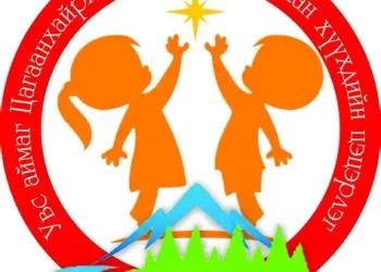 Цагаанхайрхан сумын цэцэрлэгийн 60 жилийн ойд хүрэлцэн ирсэн үе үеийн ахмадууд