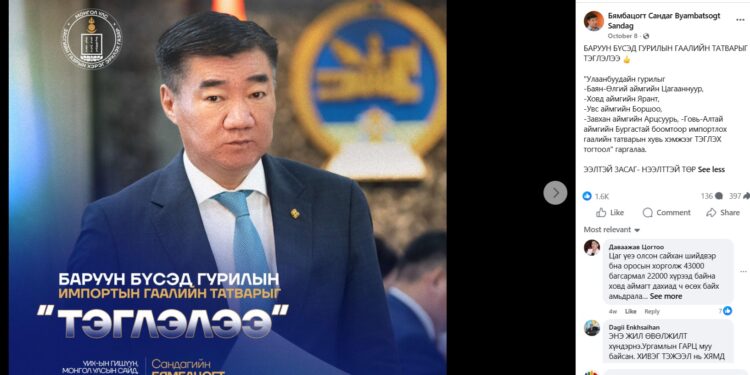 Гурил тэжээлийн татвар тэглэсэн гэж зарлаад 1 сар боллоо