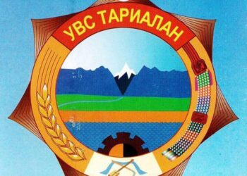 Тариалан сумын 100 жилийн ойд хүрэлцэн ирсэн зочид төлөөлөгчид