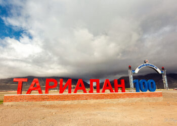 Маралмаа Тариалан сумын 55 дахь төгсөлтөөс оролцогч