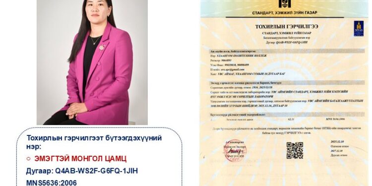 Увс аймгийн УПК-ийн тохирлын гэрчилгээт бүтээгдэхүүний тоо 17-д хүрлээ