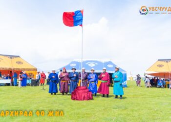 ХАРХИРАА 40 ЖИЛИЙН ОЙН ХУРДАН СОЁОЛОНГИЙН УРАЛДААН