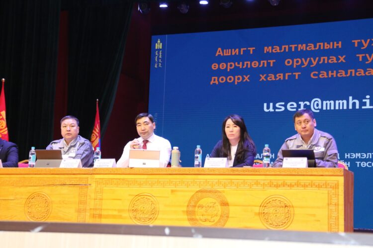 Ашигт малтмалын тухай хуульд  500 гаруй иргэн саналаа өглөө