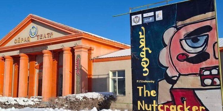 Дэлхийн театрын өдрийн мэнд хүргэе!