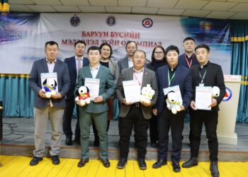 Баруун бүсийн мэдээлэл зүйн олимпиадын шилдгүүд тодорлоо