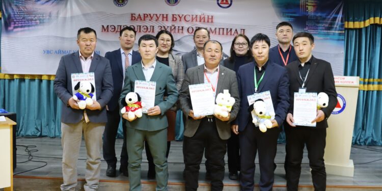Баруун бүсийн мэдээлэл зүйн олимпиадын шилдгүүд тодорлоо