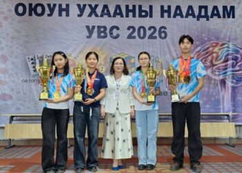 “ОЮУН УХААНЫ НААДАМ-УВС 2026”-ИЙН НЭГДСЭН ДҮН