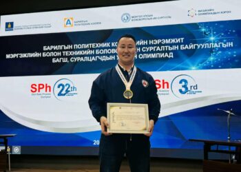 М.Чинзориг багш Нийгмийн ухааны Улсын III олимпиадын АВАРГА боллоо