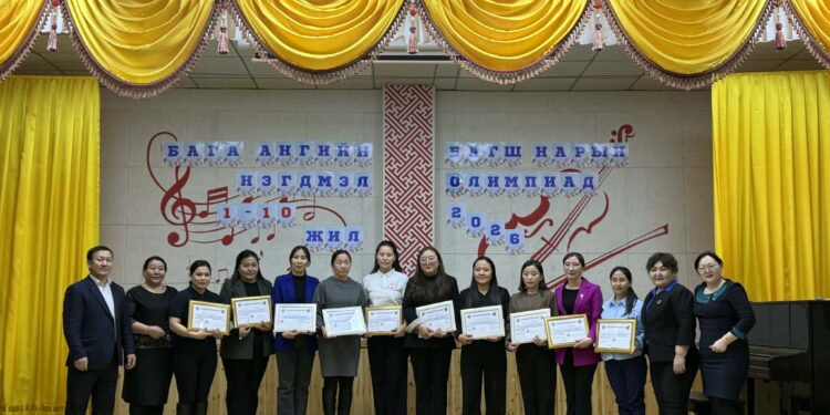 Багш нарын “Нэгдмэл хичээлийн олимпиад-2026