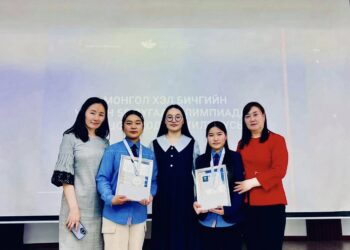 Монгол хэл бичгийн Улсын 55 дугаар олимпиад