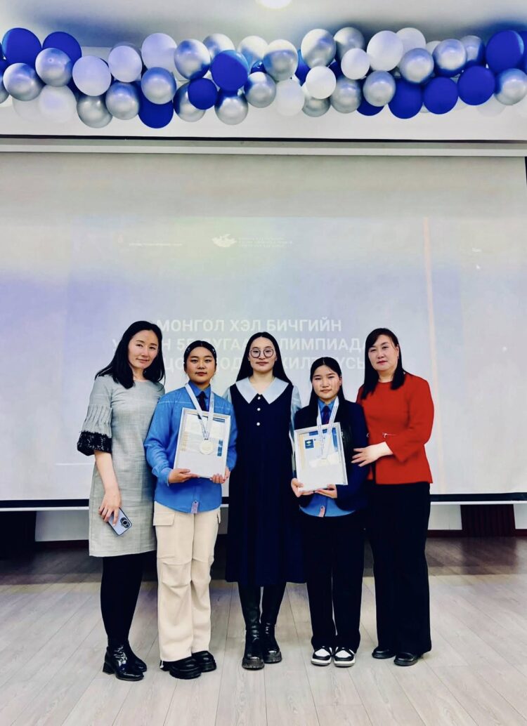 Монгол хэл бичгийн Улсын 55 дугаар олимпиад