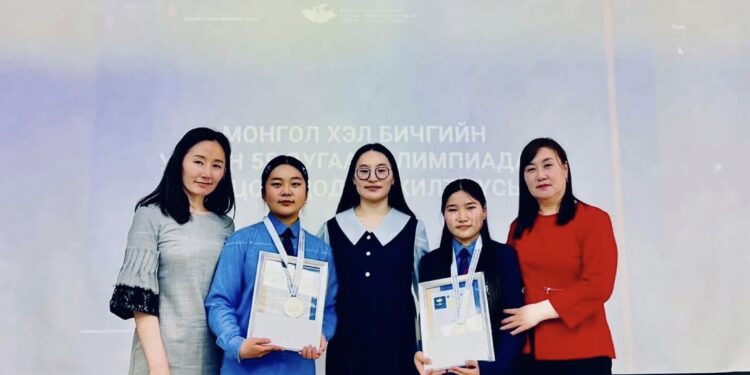 Монгол хэл бичгийн Улсын 55 дугаар олимпиад