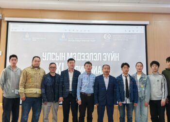 Улсын мэдээлэл зүйн 40 дүгээр олимпиад-д багш, сурагчид амжилттай оролцлоо